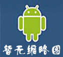 THAW屏幕：讓手機和電腦無縫交互