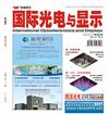 臺(tái)灣第一位進(jìn)軍大陸半導(dǎo)體先驅(qū)轉(zhuǎn)攻LED路燈市場(chǎng)