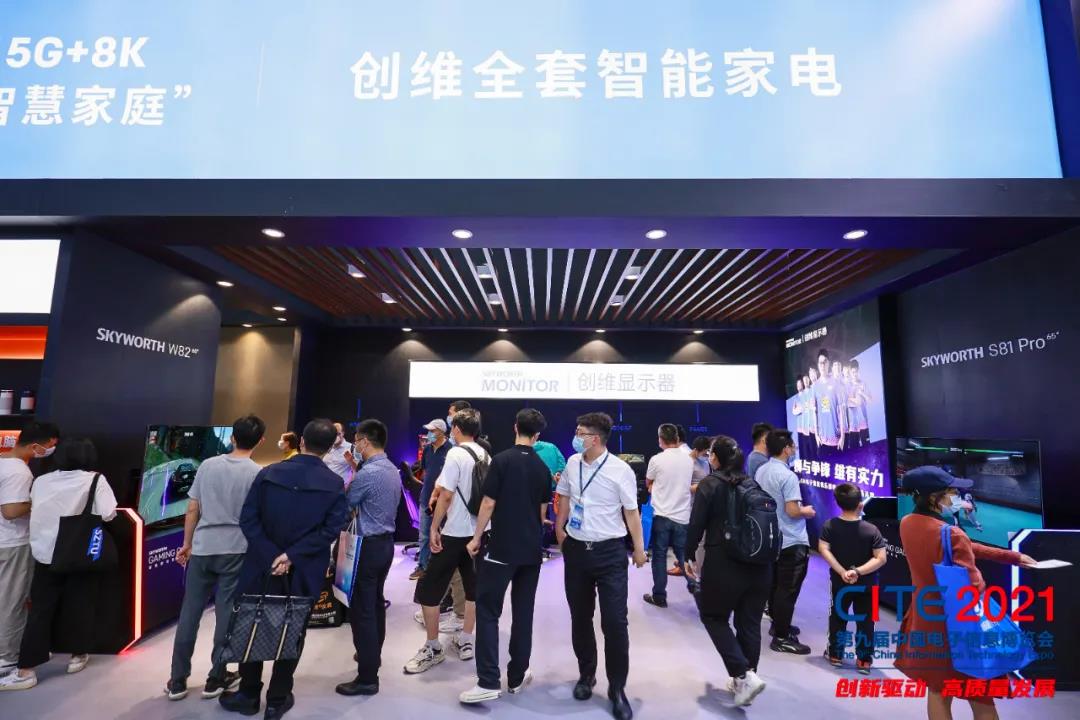 CITE2021：深圳市光明區(qū)補貼申領(lǐng)啟動