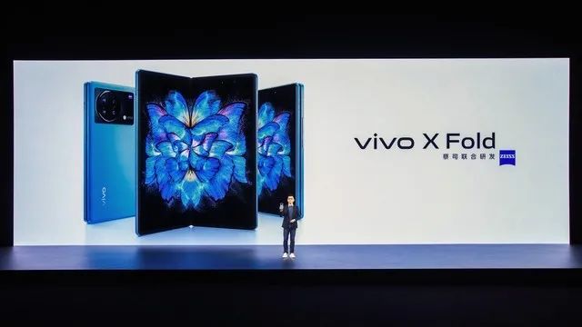 vivo首款折疊屏手機 X Fold 正式發(fā)布