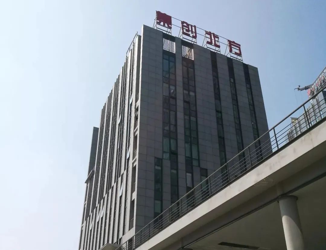 集創北方擬A股IPO已進行上市輔導