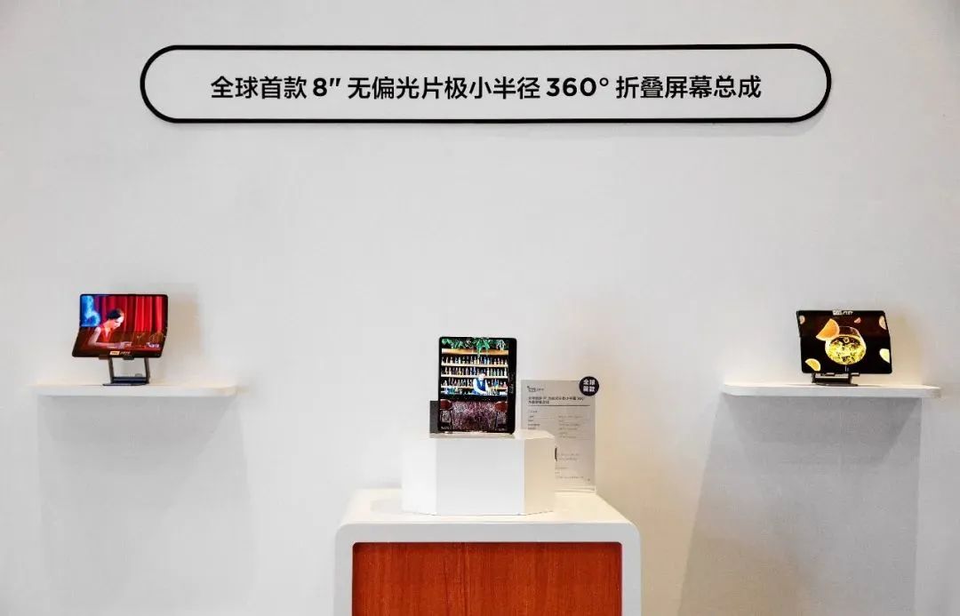 打造高能智造，TCL華星無偏光片技術蓄勢待發