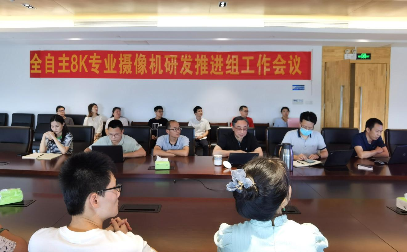 國產全自主8K專業(yè)攝像機研發(fā)啟動！超高清創(chuàng)新中心聯(lián)手頂尖團隊組建聯(lián)合軍團！