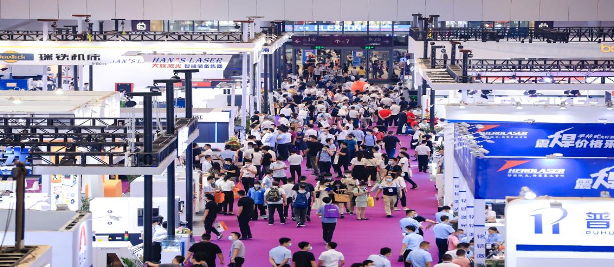 第十六屆深圳國際激光與智能裝備、光子技術博覽會