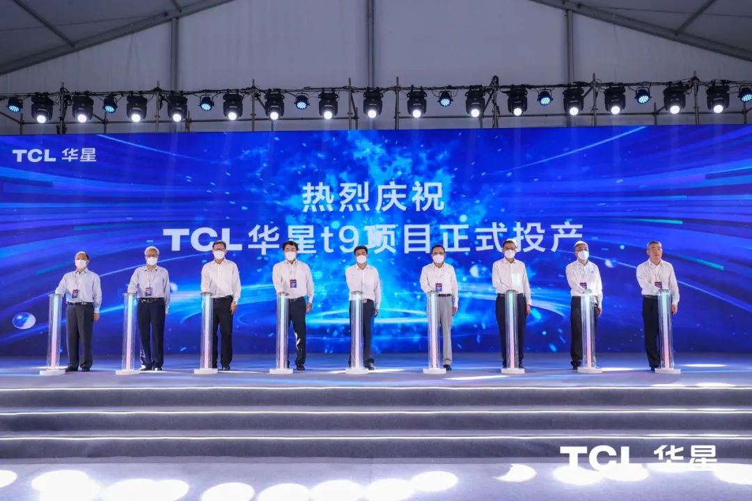 國內(nèi)首條高端專業(yè)顯示高世代產(chǎn)線投產(chǎn)，TCL華星助廣州打造“世界顯示之都”
