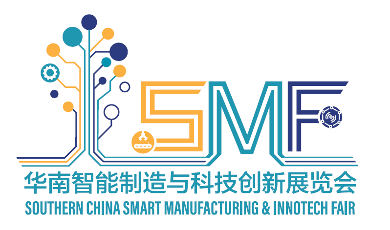 華南智能制造與科技創(chuàng)新展覽會(huì)(SMF)將作為主題專區(qū)于5月24-26日精彩亮相