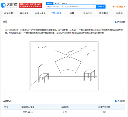 元宇宙丨蘋果新專利公布，可在XR設備中顯示虛擬顯示器