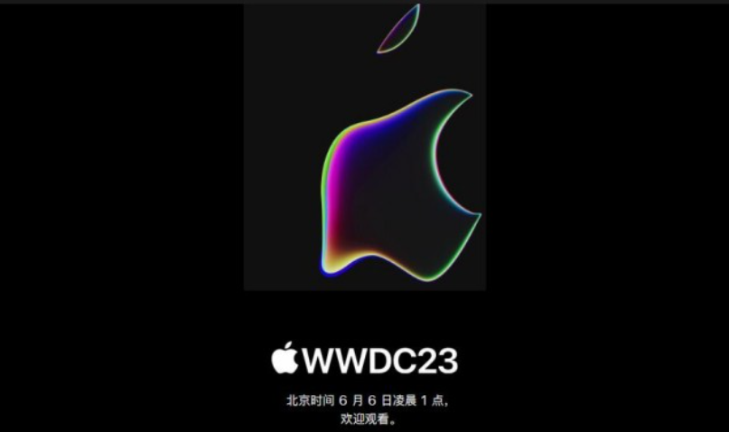 蘋果正式發(fā)布WWDC23預(yù)告 混合現(xiàn)實(shí)頭顯有望發(fā)布