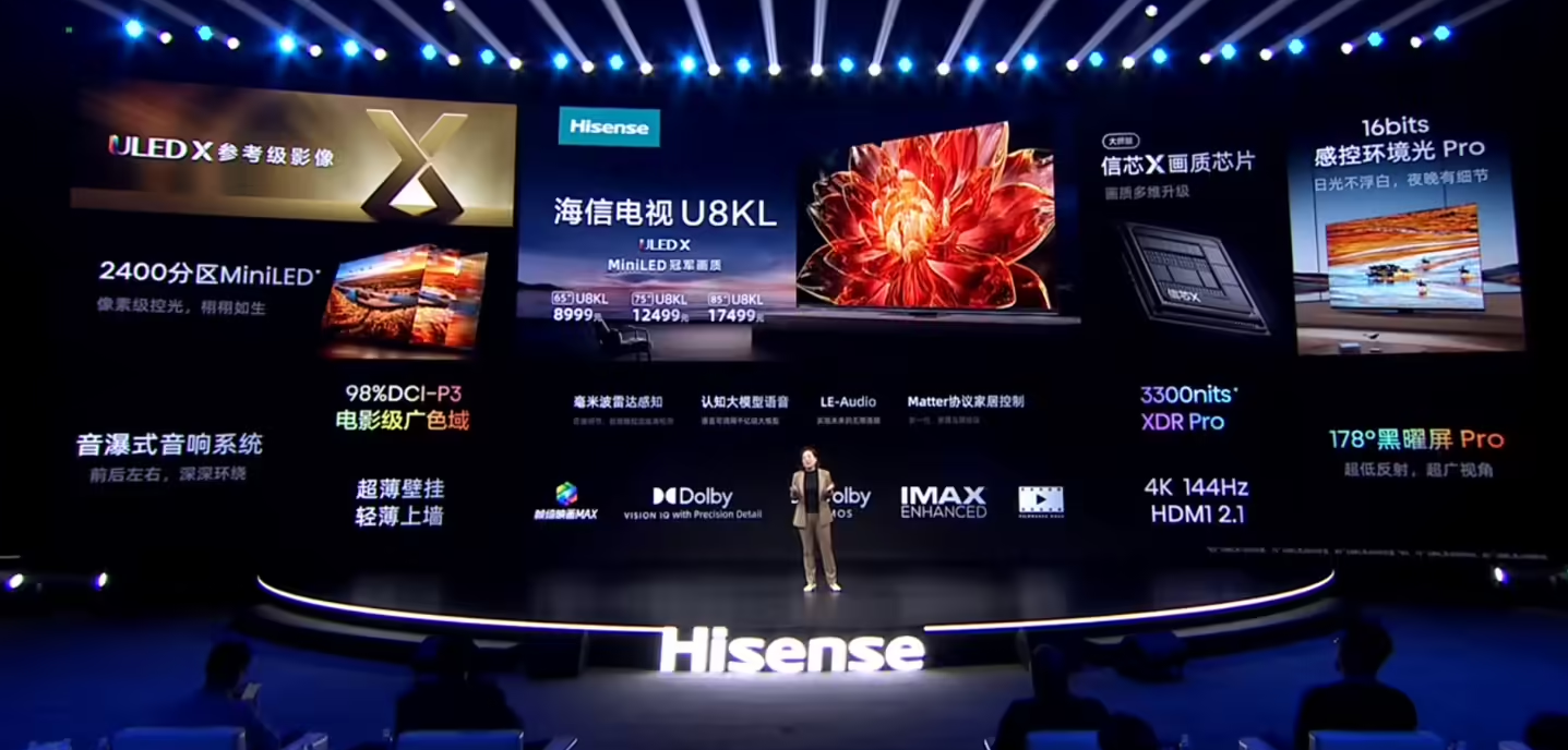 海信發布E8 和U8KL MiniLED電視