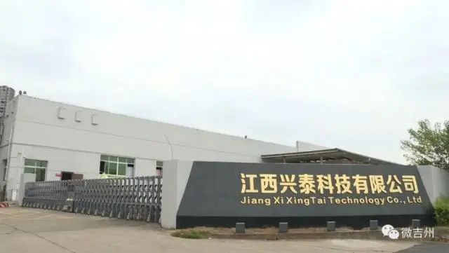 投資412.09萬美元，興泰科技擬在越南建設年產2400萬片電子紙模組廠