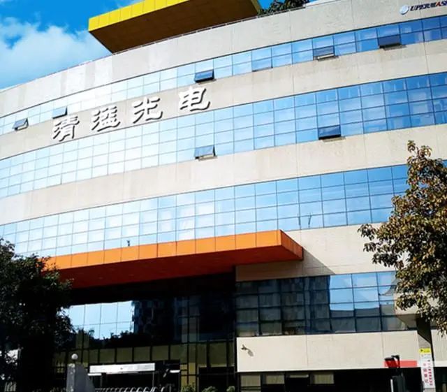 擬建高端半導體掩膜版生產(chǎn)基地，清溢光電摘牌南海丹灶又一地塊