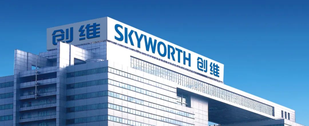 創維數字專業顯示業務2023年實現營收24.07億元，同比增12.79%