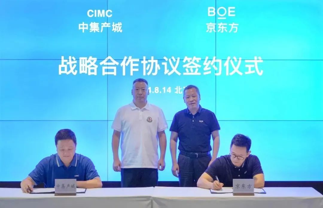 ?約1.4萬平方米，京東方研發(fā)中心和市場(chǎng)總部落戶深圳