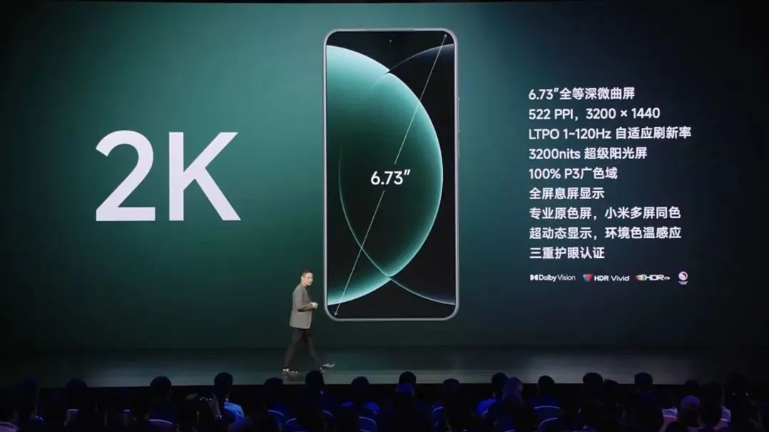 TCL華星供屏小米15 Ultra，攜手開啟超旗艦視界新篇章