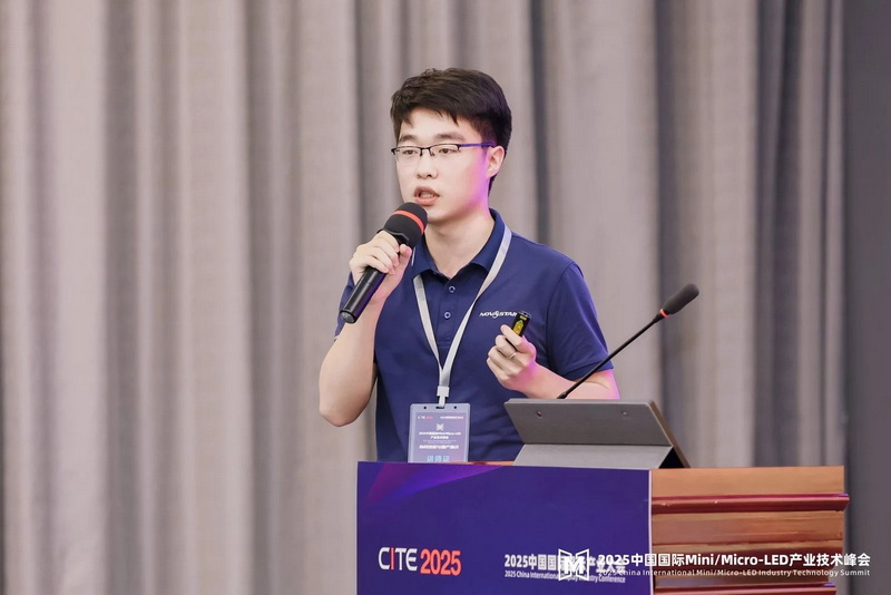 2025Micro-LED峰會回顧 | 諾瓦星云許鴻益：TBS芯片畫質(zhì)方案