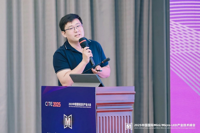 2025Micro-LED峰會回顧 | 返景星達李強：Micro-LED技術(shù)在AR整機中的應(yīng)用