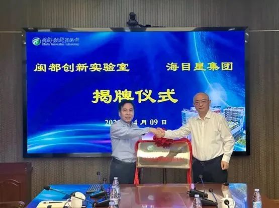 海目星攜手福州大學(xué)攻克Micro LED巨量檢測(cè)難題