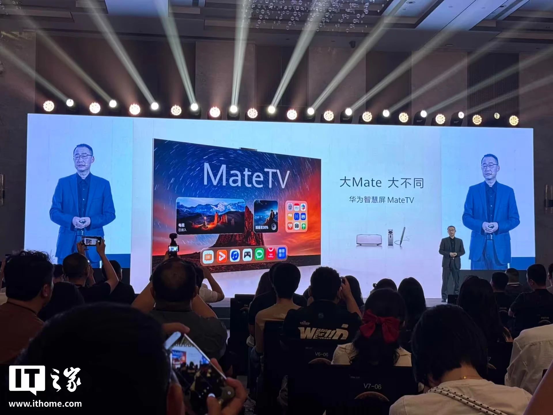 華為智慧屏MateTV發(fā)布：搭載靈犀懸浮觸控技術(shù)、Super Mini LED技術(shù)，實(shí)現(xiàn)多指操控