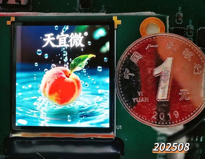 天宜微電子發(fā)布1.3英寸集成式4K Micro-OLED專用驅(qū)動(dòng)芯片