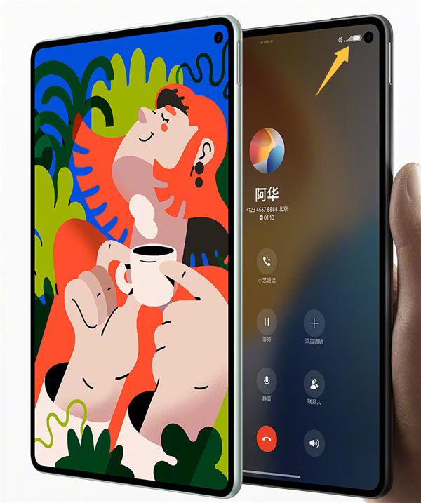 大號手機確認！華為MatePad Mini外觀揭曉 能打電話的小平板來了