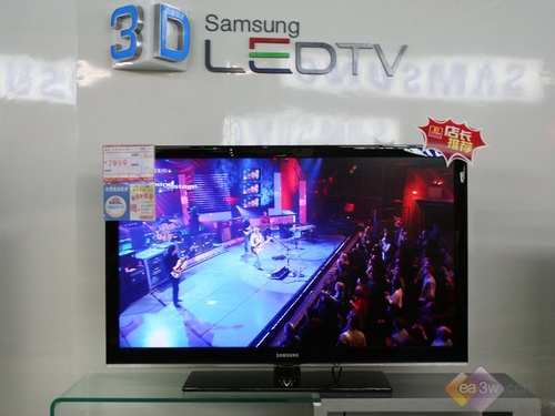 新品亮相僅7K！三星LA46C530F1R上架