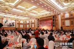 保千里受邀參加深圳市潮汕商會2015年年會