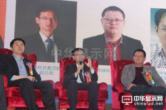 保千里受邀參加2015視聽行業高峰論壇