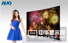 友達(dá)全平面無邊框ALCD液晶電視屏于CITE 2016 精彩亮相