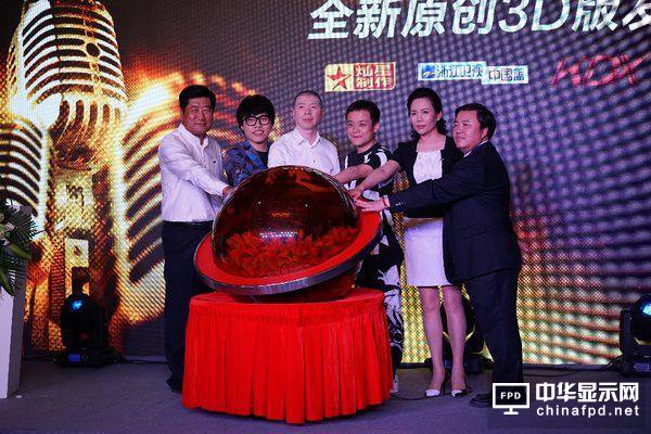 康得新開辟另一萬(wàn)億級(jí)市場(chǎng) 或成為下一個(gè)蘋果