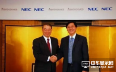 聯想擬以2億美元收購PC合資公司NEC股份