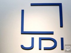 JDI自由現金流 2016預計將首度轉正