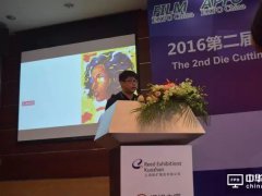 手機外觀發(fā)展給新材料帶來哪些機會？