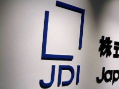 過渡依賴手機(jī)市場？JDI開拓更多市場用途