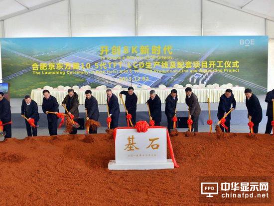 中國(guó)砸3000億玩面板 搶到蘋(píng)果4年回本