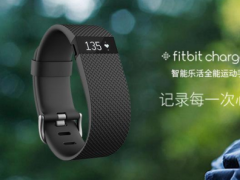 現(xiàn)在誰(shuí)是可穿戴設(shè)備領(lǐng)域的“老大”？