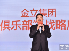 金立發(fā)布金鉆渠道戰(zhàn)略 沖擊3800萬部手機國內(nèi)銷量目標