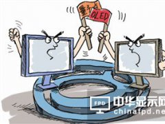 量子點(diǎn)與OLED正面“交鋒” 誰執(zhí)牛耳？