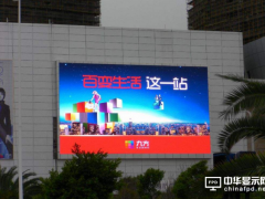 商用小屏幕視聽產(chǎn)品的亮點(diǎn)在哪里？