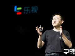 互聯(lián)網(wǎng)電視的廝殺：樂(lè)視面臨線下圍攻戰(zhàn)