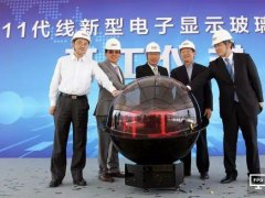 投資30億！華星光電牽手旭硝子建G11玻璃基板產(chǎn)線開工