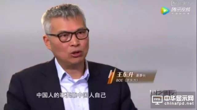 堅持自主創(chuàng)新 京東方改變面板產(chǎn)業(yè)世界格局