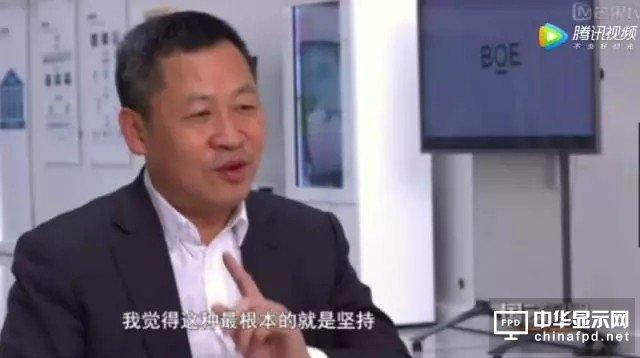 堅持自主創(chuàng)新 京東方改變面板產(chǎn)業(yè)世界格局
