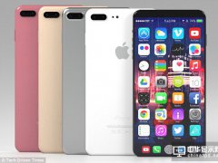 iPhone 8推遲上市 曲面OLED和攝像頭技術背鍋？