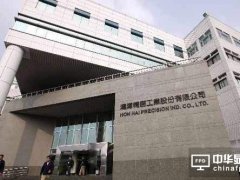 鴻海美國設(shè)廠非關(guān)電視 6代面板廠可能性更高