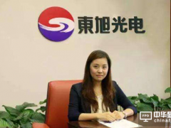 東旭光電控股石墨烯企業(yè) 切入千億級(jí)LED照明市場(chǎng)