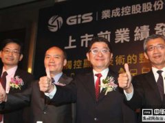 鴻家軍業成異軍突起，宸鴻也害怕