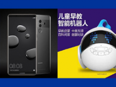 只要預(yù)登記，就有機(jī)會(huì)獲得5399元手機(jī)！