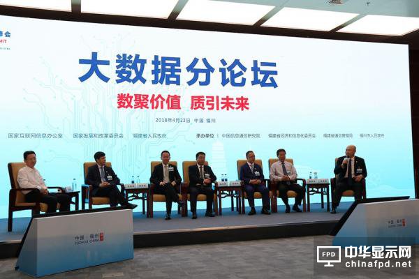 維信諾張德強博士：有寬度、有深度、有溫度，感知數(shù)字經(jīng)濟脈搏