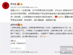 沒有下巴和劉海的全面屏手機(jī)存在嗎？
