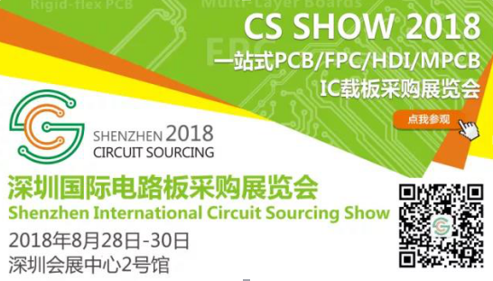 【展會(huì)預(yù)熱】引領(lǐng)PCB創(chuàng)新趨勢，國內(nèi)唯一PCB專業(yè)展會(huì)你不pick一下嗎？